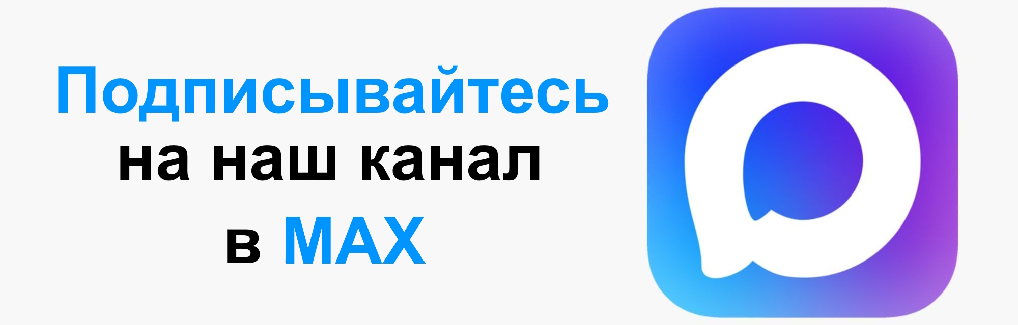 Министерства.
