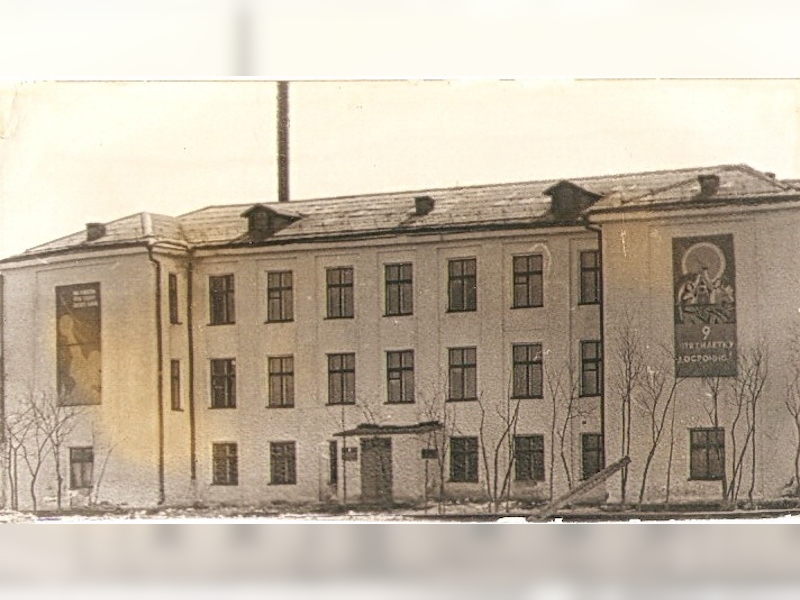 1975 год 1975 год.